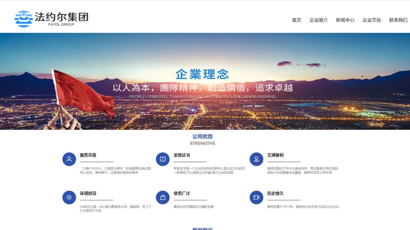 上海网站建设公司怎么收费