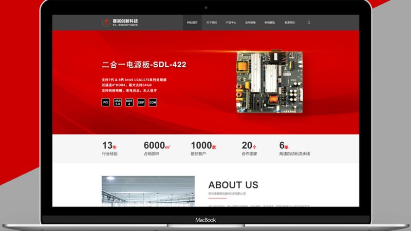 揭秘网站制作公司资质排名背后的真相