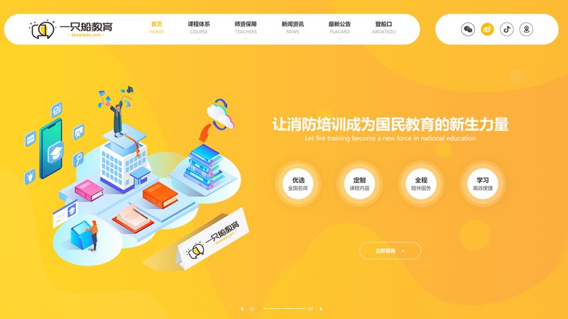营销型网站建设性价比