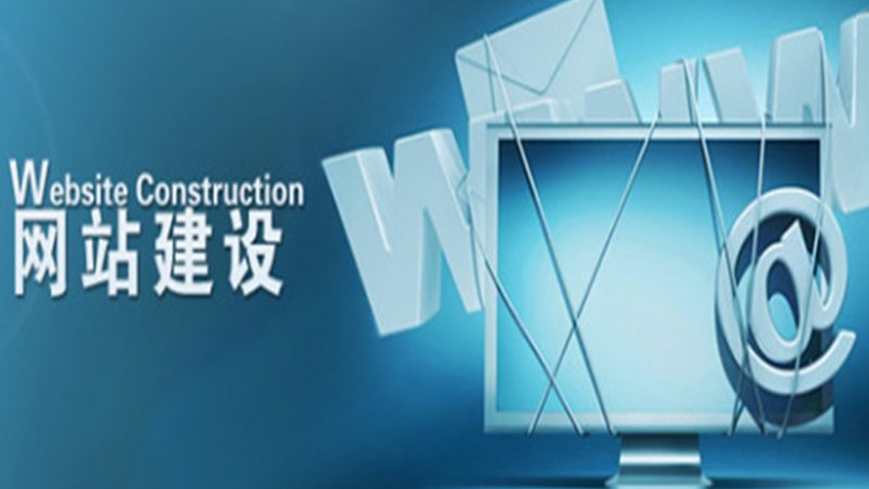 外贸网站定制方案：优缺点解析