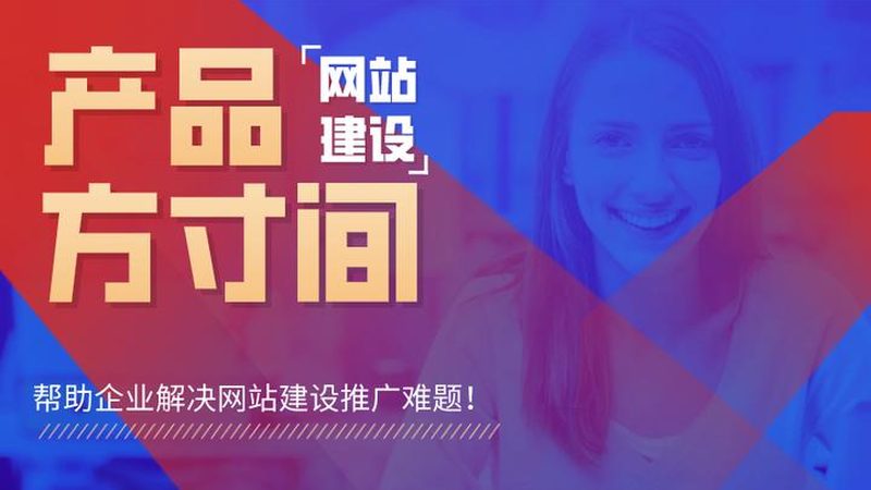网站重做，图片材质分类的重要性与策略