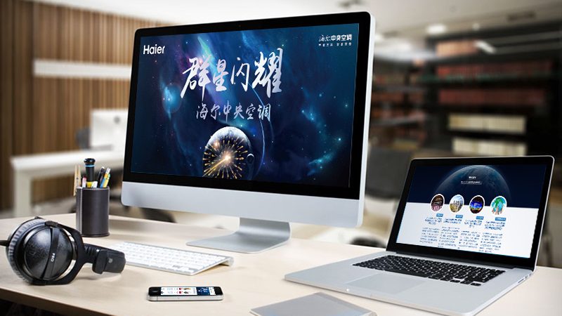 行蔓家实业（上海）有限公司