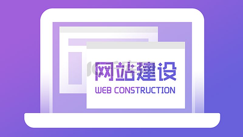 网站改版后，排名如何？深度解析改版对SEO的影响