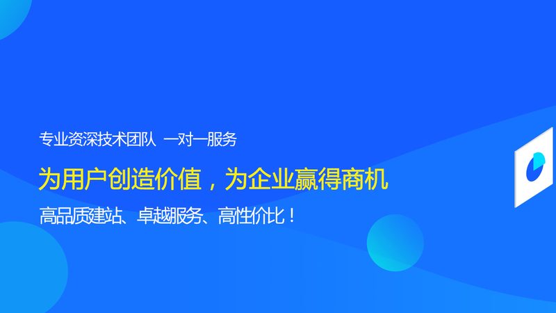 工业互联网平台网站建设：揭秘其核心要素与建设要点
