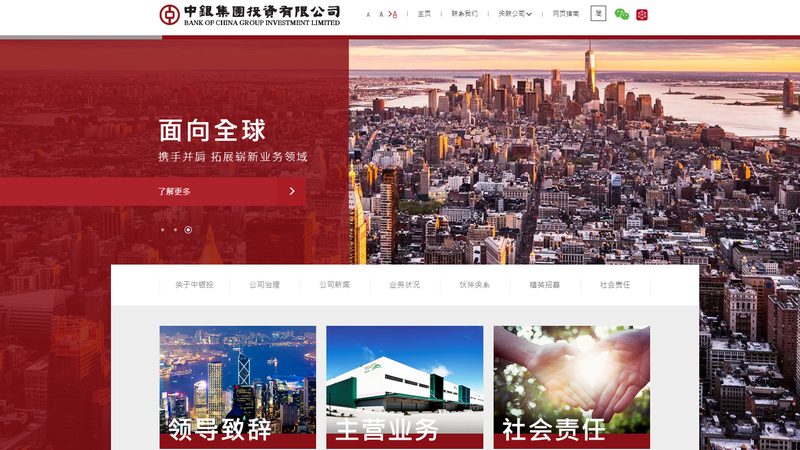 外贸企业必看：深圳多语言网站建设解析