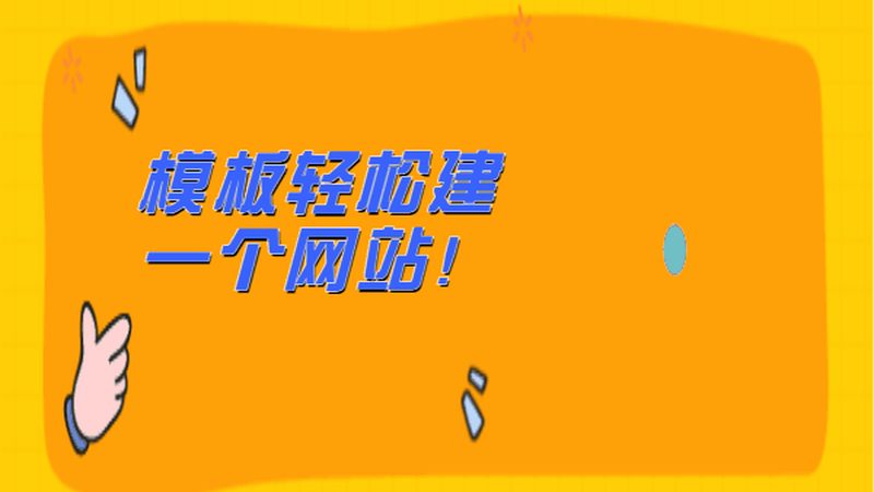 外贸网站内容翻译注意事项：如何避免常见误区