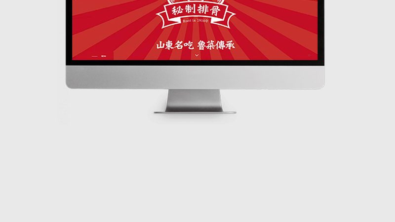 网站建设案例的技术实现是衡量其质量的重要标准。以下是一些需要关注的技术点：
