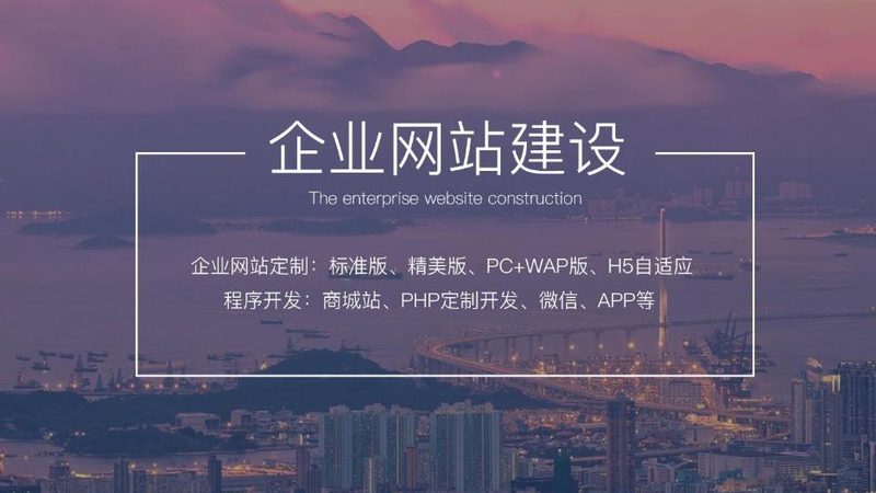 企业网站建设：从零开始的五大关键步骤