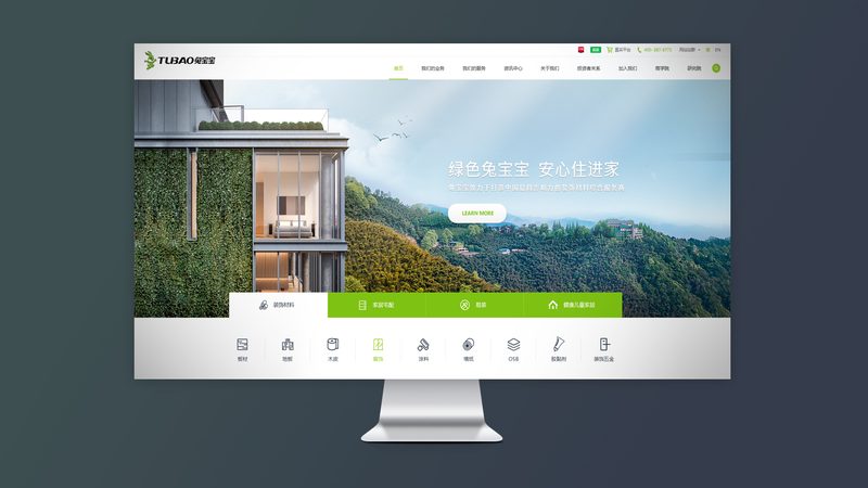 成都网页设计工作室：揭秘合理收费背后的考量**