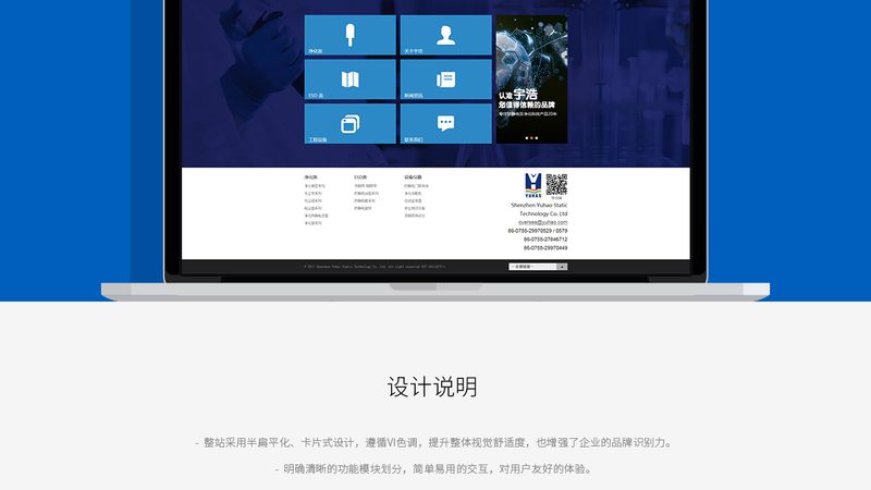 成都集团官网定制哪家好