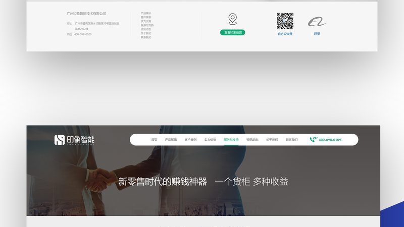 SEO网站服务器配置优缺点的解析：如何提升搜索引擎优化效果