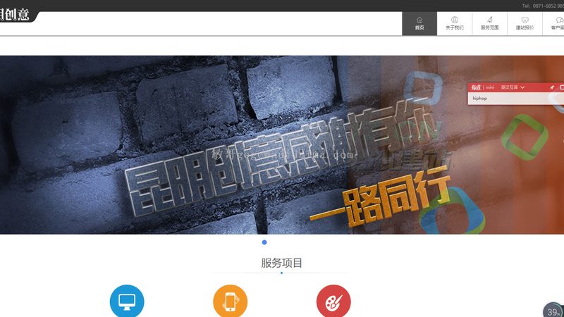 成都网站建设公司怎么选