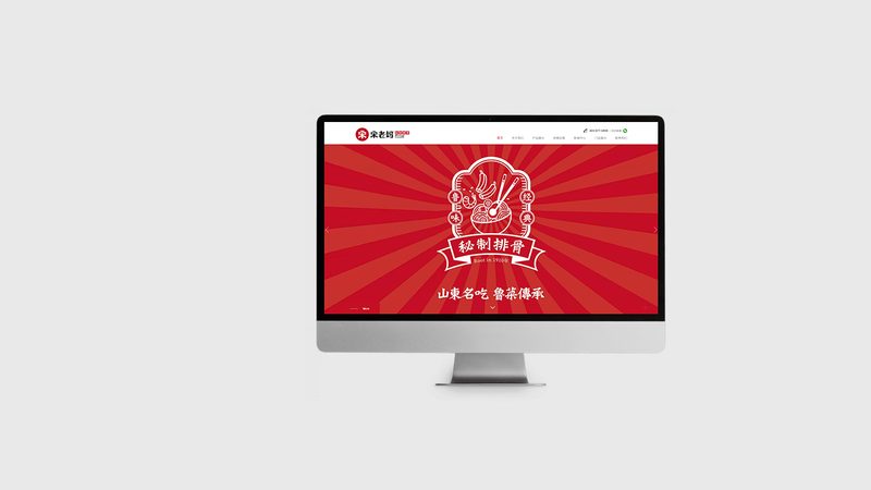 网站建设前期准备：揭秘高效启动流程