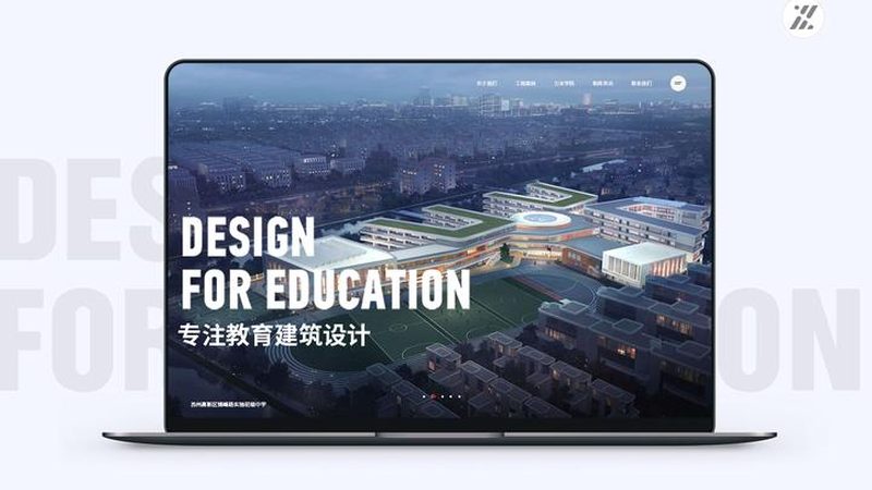 公司网站制作费用清单：揭秘网站建设的成本构成
