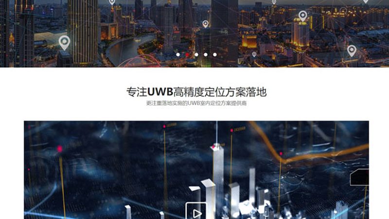 网站建设定制与模板区别