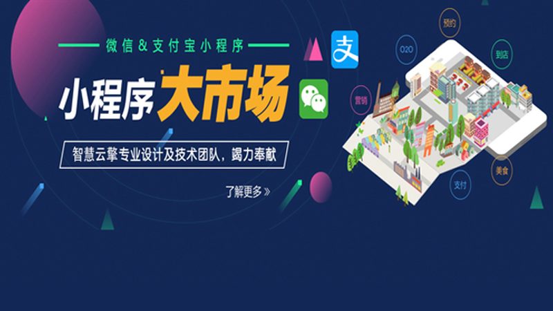 企业网站建设，如何选择性价比高的程序？**
