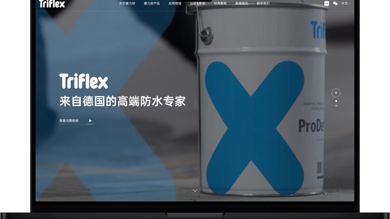 外贸网站建设：如何避开陷阱，打造高效外贸平台