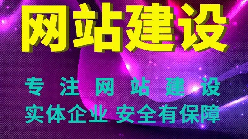 网站维护内容更新频率建议