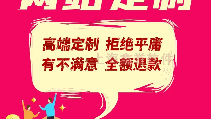 网站维护代理加盟，技术门槛揭秘