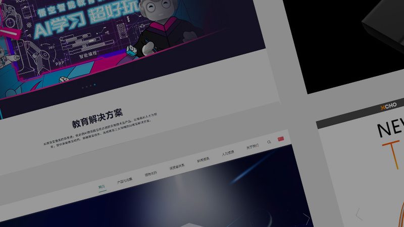 集团网站报价表范本：揭秘企业网站建设的成本构成